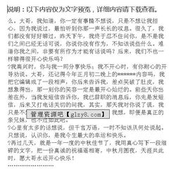 作文,中秋節(jié),開(kāi)頭,不在