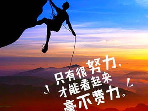 關(guān)于勵(lì)志的優(yōu)秀名言(關(guān)于成功的優(yōu)秀勵(lì)志名言)