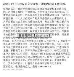 大學生暑期實踐思想總結(jié)報告(大學生暑期實踐總結(jié)報告)