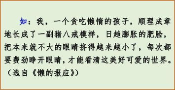 四級(jí)作文開(kāi)門見(jiàn)山式精彩開(kāi)頭