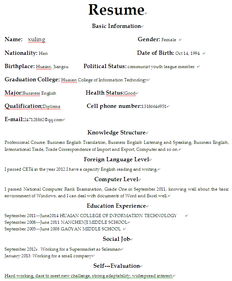 商務(wù)英語(yǔ)簡(jiǎn)歷范文大全(商務(wù)英語(yǔ)簡(jiǎn)歷范文大全)