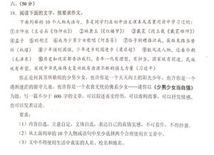 少男少女當(dāng)自強(qiáng)作文開頭