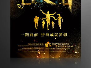 勵(lì)志微電影劇本(大學(xué)勵(lì)志微電影劇本我要飛的更高)