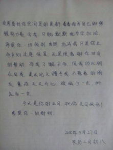 我喜歡的一件生日禮物作文開頭