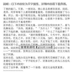 我懂得了團結(jié)作文開頭怎么寫