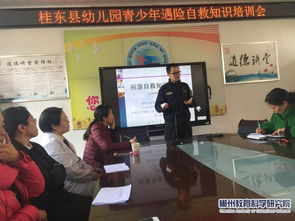 安全通訊報道稿(通訊報道稿件)