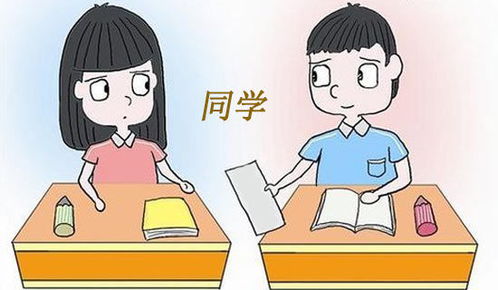 同學(xué)的關(guān)愛(ài)作文開(kāi)頭