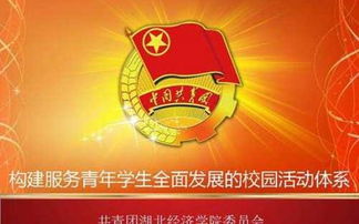 學(xué)生會述職報告、學(xué)生會述職報告范文(年學(xué)生會述職報告、學(xué)生會個人述職報告)