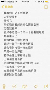 描寫一個人力量大作文開頭