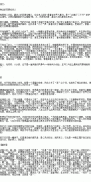 身邊的風(fēng)景開(kāi)頭寫(xiě)人作文600字作文怎么寫(xiě)