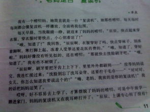 溫暖在身邊作文700字作文開頭