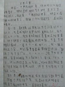 母愛作文反復開頭