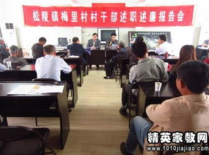 年村干部個人述廉報告(村干部個人述廉報告)