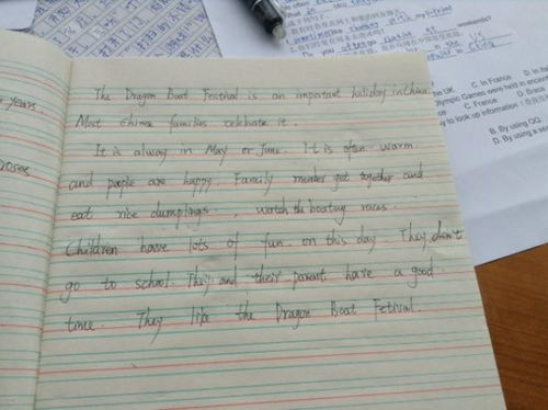 英語作文端午節(jié)開頭