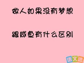 勵志的作文開頭,行走在風雨中勵志作文,奮斗勵志的作文開頭