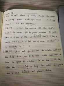 四級(jí)作文關(guān)于總結(jié)的開頭