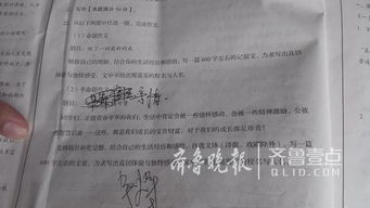 堅(jiān)持誠(chéng)可貴作文好開(kāi)頭