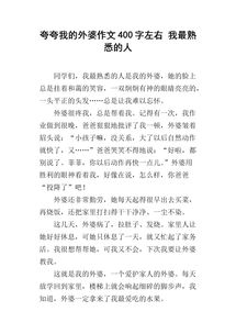 堅持讓我更出彩作文600字,什么讓我更出彩作文600字,自信讓我更出彩作文600字