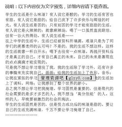 初三生活的味道敘事作文開(kāi)頭結(jié)尾