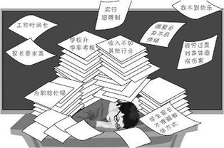 關于教師心理健康的調(diào)查(教師心理健康的講座稿)