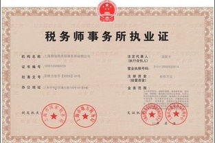 國稅自查報告范文(國稅自查報告范文)