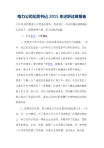 紀(jì)委工作報(bào)告(鄉(xiāng)紀(jì)委工作報(bào)告)