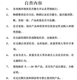 自查報(bào)告怎么寫(怎么寫自查報(bào)告)