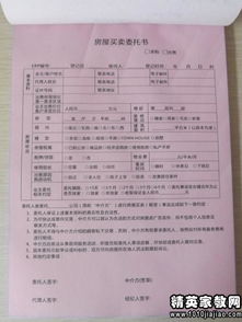 委托檢測合同(委托檢測合同)