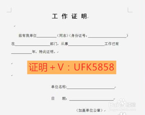 個人離職說明怎么寫？(個人離職說明怎么寫？)