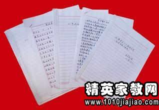 為中共預(yù)備黨員的報(bào)告(接收同志為中共預(yù)備黨員的報(bào)告)