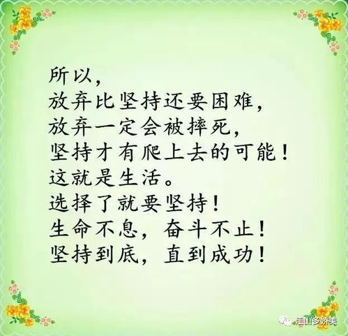 關(guān)于毅力的英文作文開(kāi)頭