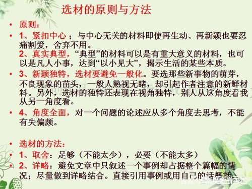 用幽默手法描寫一個(gè)人作文開頭