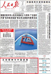 中國道路作文開頭