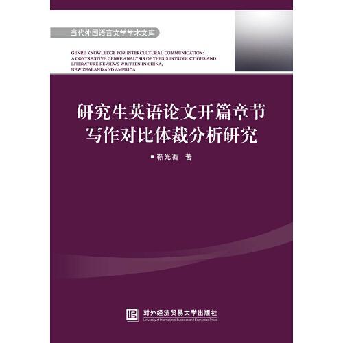 大學(xué)生作文開頭英文怎么說