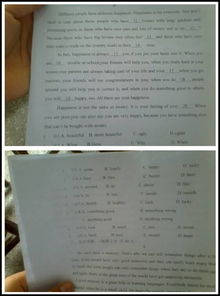 考驗(yàn)初二作文開頭