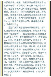 抓住時(shí)間作文開頭