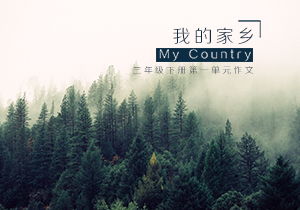 關(guān)于春天的簡短作文開頭