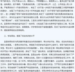 年終法官個人述職述廉報告(法官個人述職述廉報告)