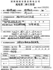 供電企業(yè)關(guān)口計量現(xiàn)狀調(diào)研報告范文(供電企業(yè)關(guān)口計量現(xiàn)狀調(diào)研報告)