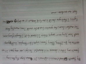 我的缺點字丑作文開頭