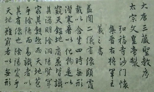 毛筆字,作文,開頭