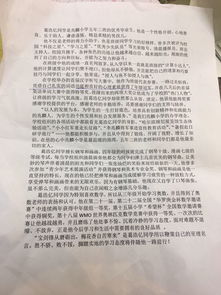 寫(xiě)小學(xué)畢業(yè)作文開(kāi)頭