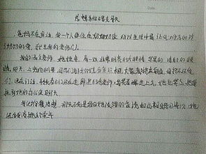 總想為你唱首歌作文開頭