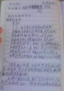 寫給老師的一封信作文開頭,寫給老師的一封信作文開頭和結(jié)尾,寫給新老師的一封信作文開頭