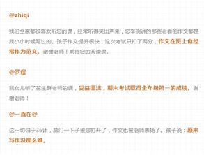 描寫母親的作文開頭句優(yōu)美