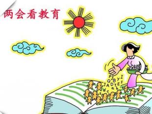 關(guān)于教育的議案范文(關(guān)于的議案)