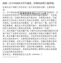 巡查工作報告(紀(jì)檢巡查工作報告)