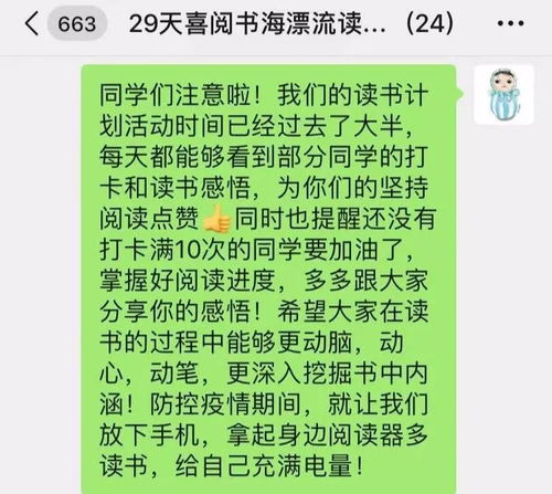 以今天是一個(gè)美好而快樂(lè)的日子開頭的作文