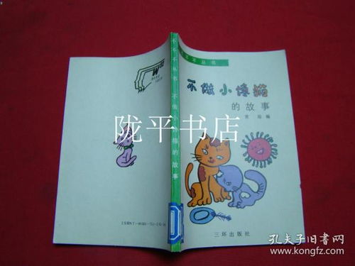 關(guān)于小饞貓的作文(饞的作文 )