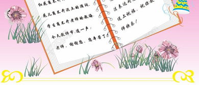 關(guān)于書信式感恩老師的作文開頭結(jié)尾